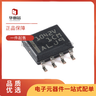原装正品 TCAN1042HVDR 丝印1042V 封装SOIC-8 故障保护CAN收发器