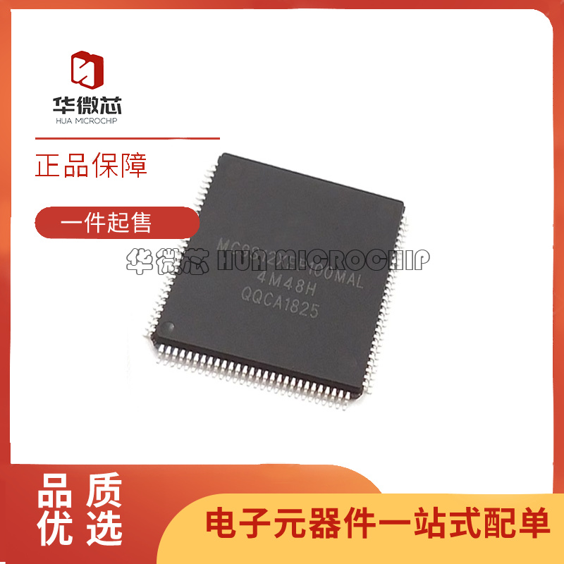 NXP微处理器芯片全新原装正品