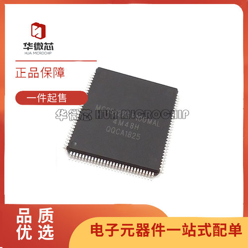 NXP微处理器芯片全新原装正品