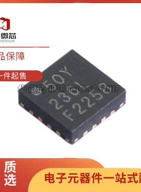 F2258NLGK VFQFN16封装 50 MHz ~ 6 GHz 射频衰减器芯片 原装正品