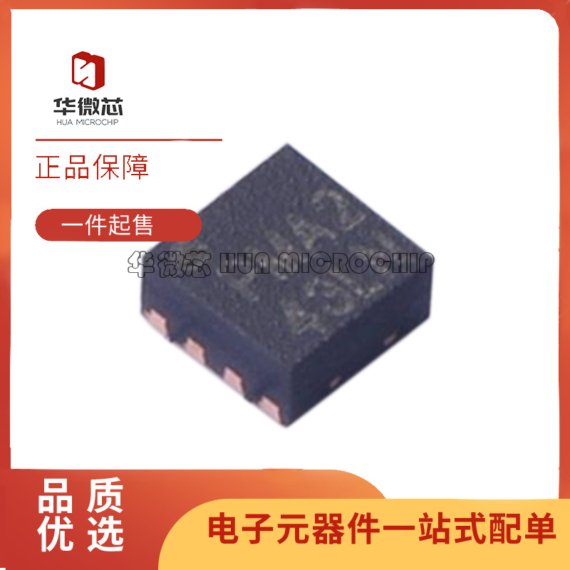 mini放大器芯片全新原装正品
