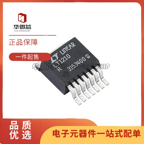 LT1210IR运算放大器芯片