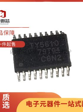 TLV5610IPWR 丝印TY5610 数模转换器芯片 TSSOP-20 全新原装正品