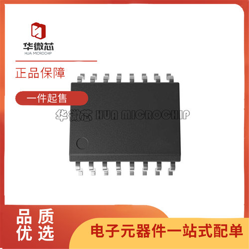 NSI8221W0-Q1SWR栅极驱动器芯片