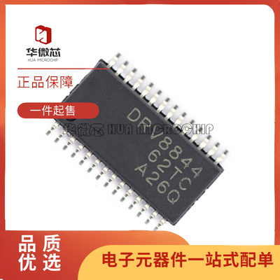 TI电子元器件芯片全新原装正品