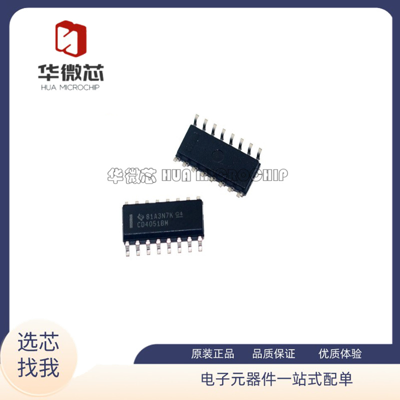 TI电子元器件全新原装正品