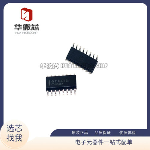TI电子元器件全新原装正品