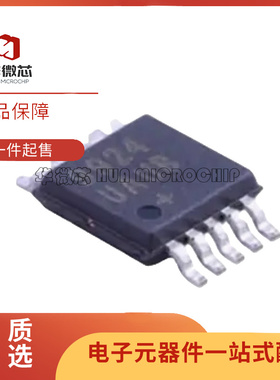 MAX9924UAUB+T 丝印9924UAUB MSOP10 传感器接口芯片 原装正品