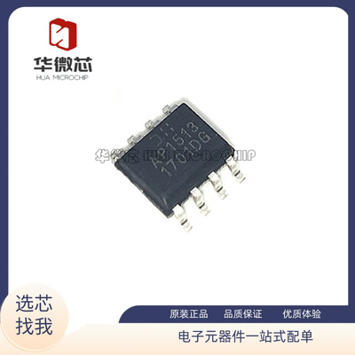 液晶电源板管理芯diodes原装正品
