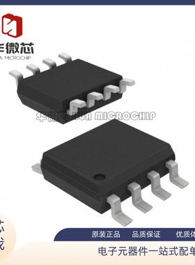 FDS6670AS SOP-8 N沟道 30V 13.5A MOS场效应管 全新原装正品