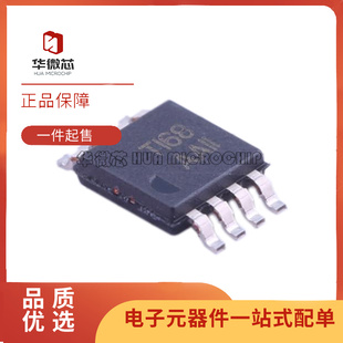 TPA6203A1DGNR 丝印AAII 贴片音频放大器芯片 MSOP8封装 原装正品