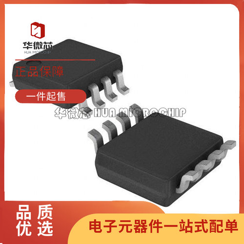 TI运算放大器芯片全新原装正品