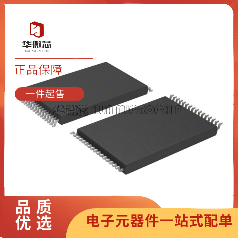 FUJITSU存储器芯片全新原装正品