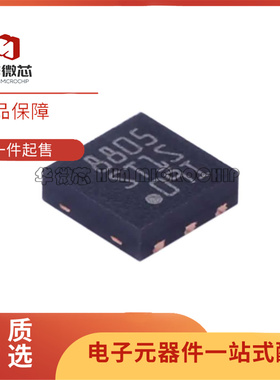 全新原装 ST1S09IPUR 丝印ST1S09I ST1S091 封装DFN6 稳压器芯片