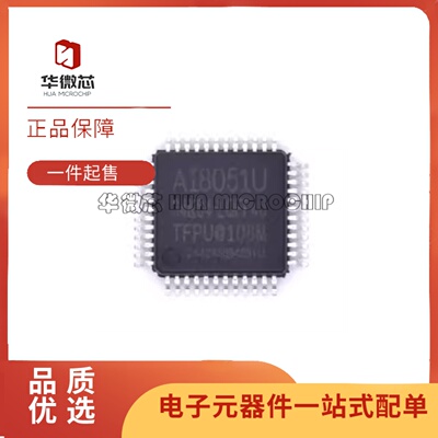 AI8051U-34K64-LQFP48单片机