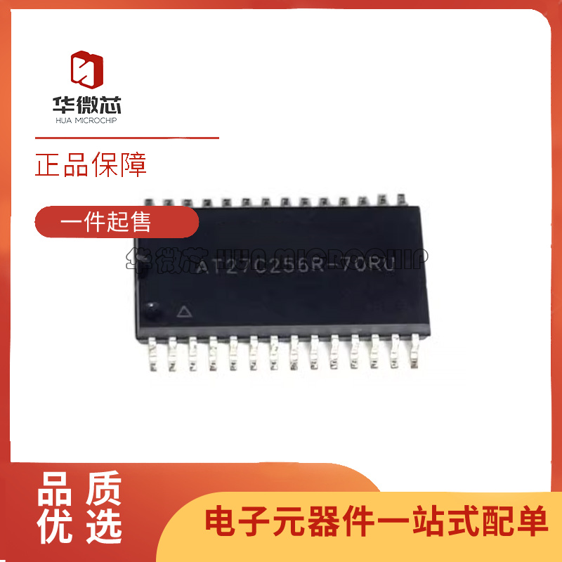 ATMEL存储器芯片全新原装正品