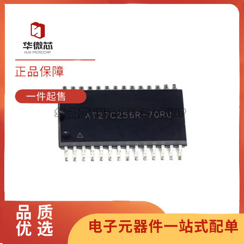 ATMEL存储器芯片全新原装正品