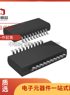 SN74CBT3244DBQR『IC OCTAL FET BUS SW 20QSOP』 全新原装正品