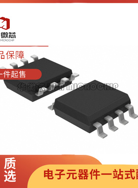 ICS85411AMLF ICS85411AM SOP-8 时钟缓冲芯片 原装正品可直拍