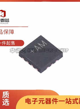 全新 MAX77504AAFC+T 丝印AM FC2QFN12封装 降压型 DC-DC电源芯片