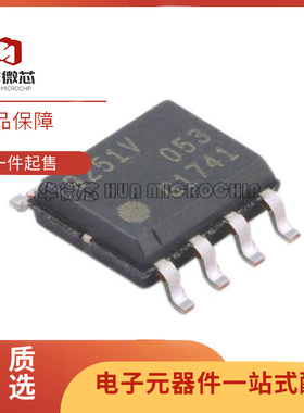 TLE9251VSJ 印丝9251V SOP-8 CAN总线收发器芯片 全新原装正品