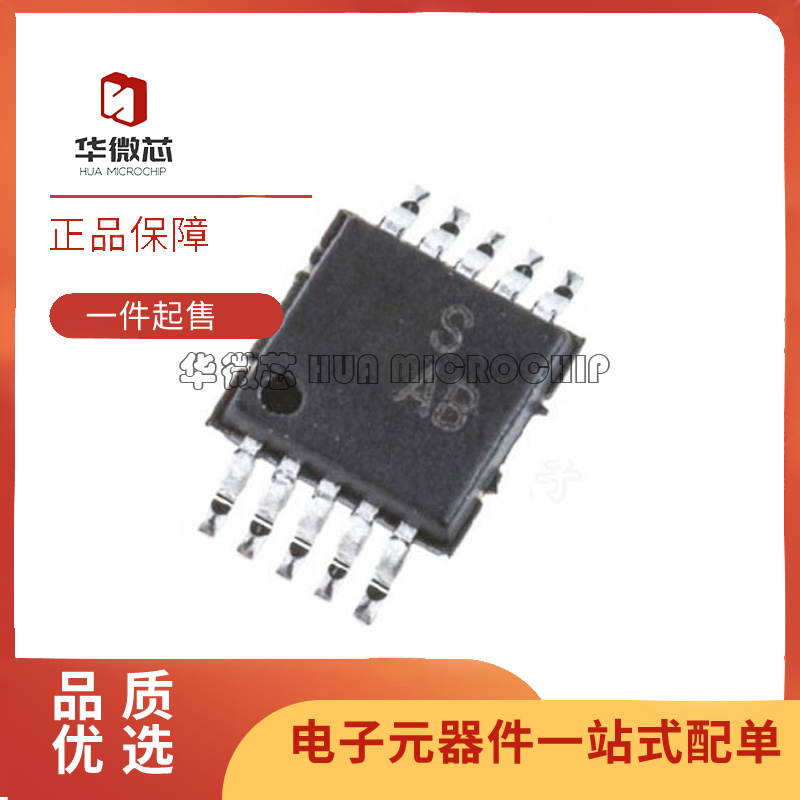 ADI电子元器件全新原装正品