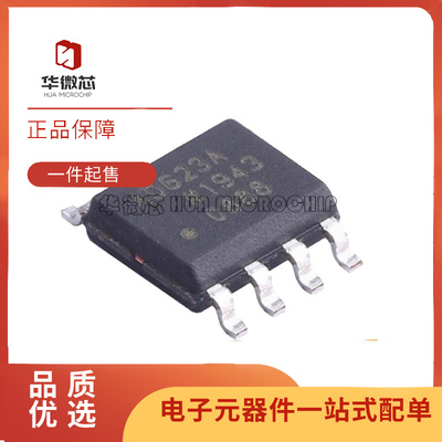 ADI运算放大器芯片全新原装正品