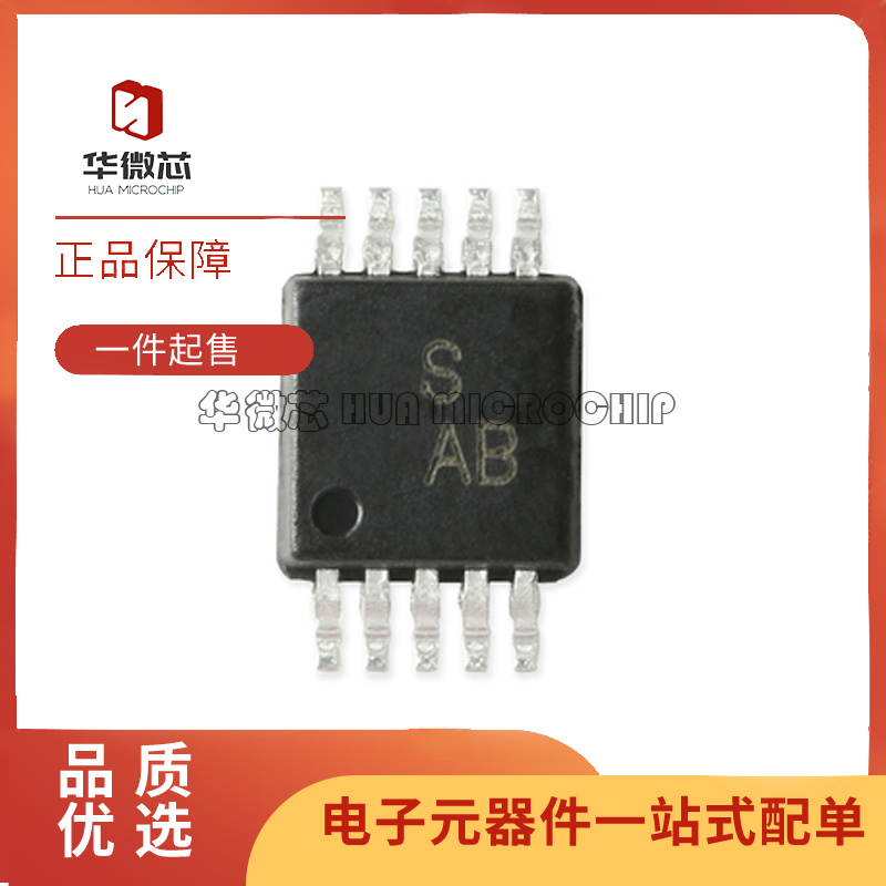 ADI电子元器件全新原装正品