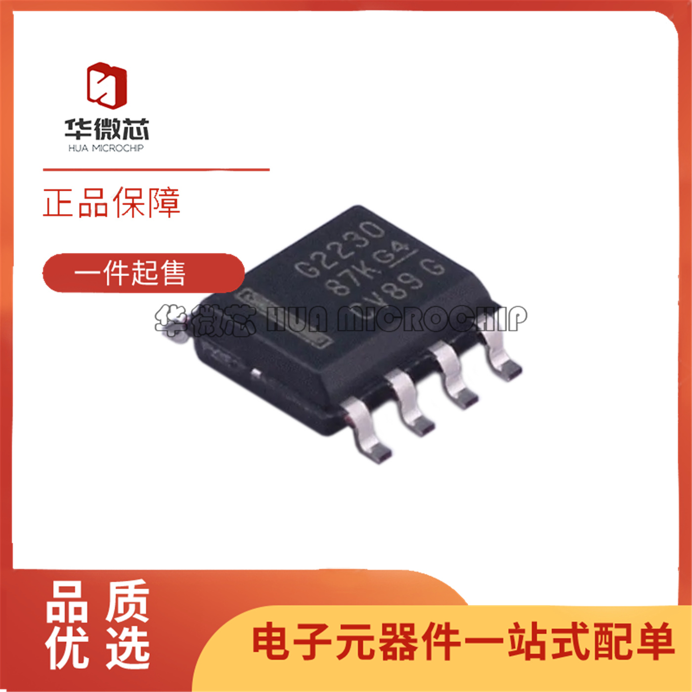 MSP430G2210IDR2230元器件芯片