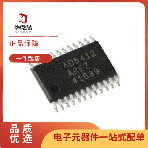 ADI电子元器件芯片全新原装正品