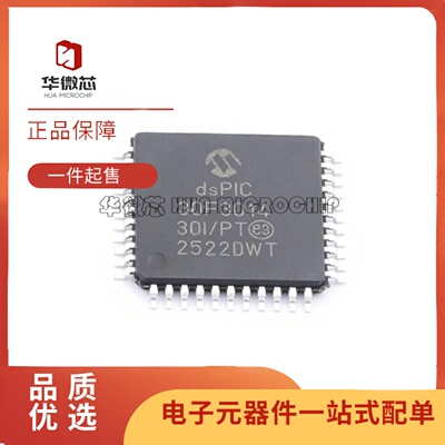 DSPIC30F3014-30I/PT控制器芯片