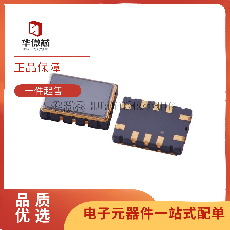 TST滤波器芯片全新原装正品