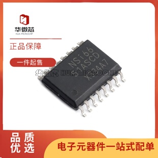 NSi6611/6651ASC/ALC-DSWR/Q1SWR智能隔离式栅极驱动器IC芯片原装