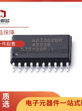 AD630ARZ 7302 7305 7703CR CRZ 7801AR 7849BRZ 7948 8321BR SOP