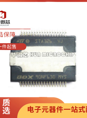 STA32613TR STA326 HSSOP-36封装 音频功放芯片 全新原装正品