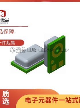 全新WM7331IMSE/RV WM7331IMSE SMD封装  MEMS麦克风芯片