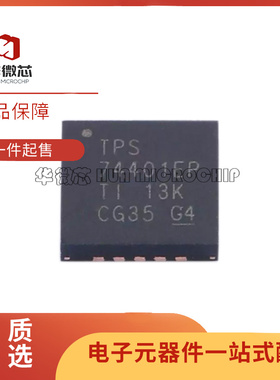 TPS74401MRGWREP 丝印TPS74401EP QFN20低压差稳压器芯片原装正品