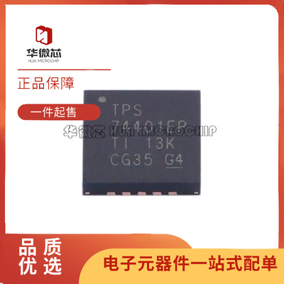TI稳压器芯片全新原装正品