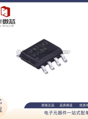 APW7142KI-TRG APW7142 贴片SOP8封装 液晶电源管理 原装正品