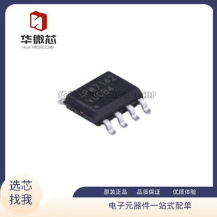 APW7142KI-TRG APW7142 贴片SOP8封装 液晶电源管理 原装正品