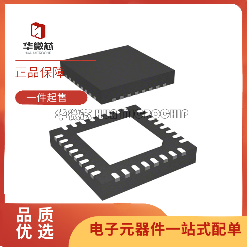 华微芯RF放大器芯片全新原装正品