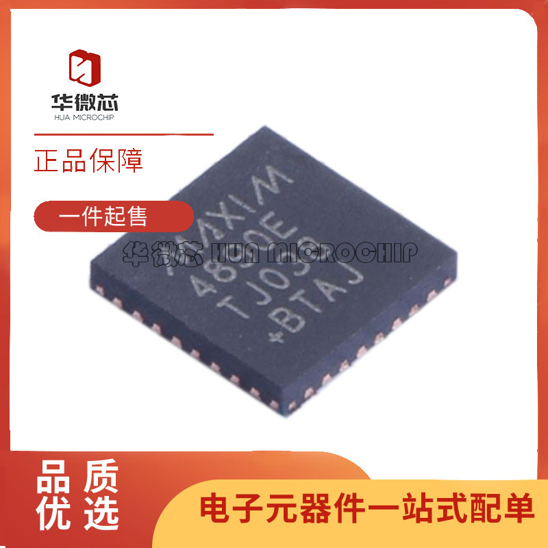 MAX4890ETJ+T TQFN-32-EP(5x5)封装 多路复用器芯片 全新原装正品