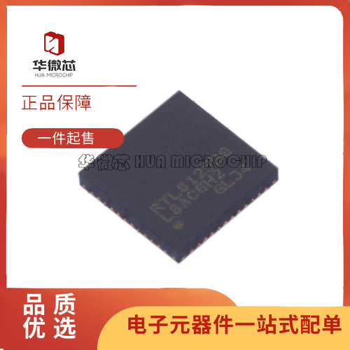 华微芯以太网收发器芯片全新原装