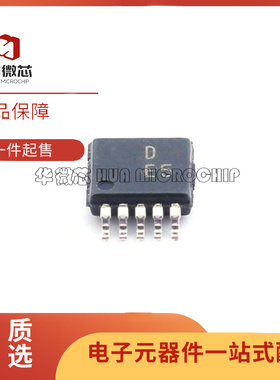 AD5248BRMZ/BRM10/20/50/100 5270 5272 5274 5302-RL7-R7 MSOP10