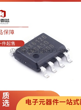 全新正品MAX6126AASA50+T MAX6126AASA50 SOP8封装 电压基准芯片