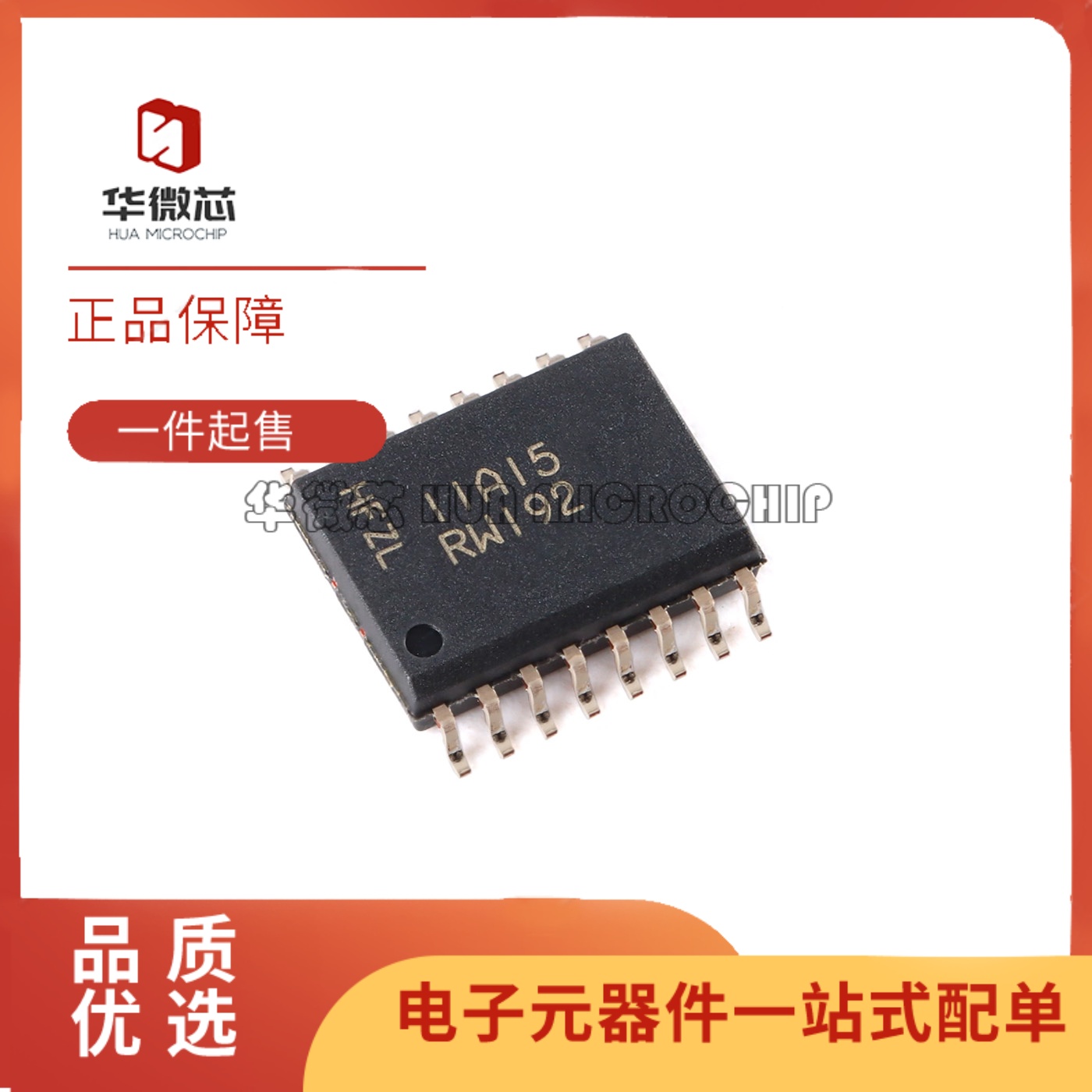 MT25QU01GBBB8ESF-0AAT存储器