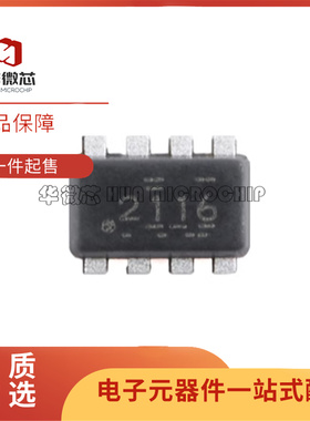 原装正品 TPS2116DRLR 丝印2116 SOT5X3-8 功率电子开关芯片IC