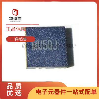 矽力杰电子元器件芯片原装正品