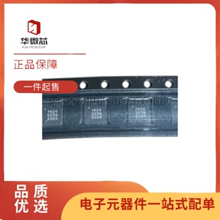 全新正品 MASW-008322-TR1000 丝印 S038 封装QFN24 射频开关芯片