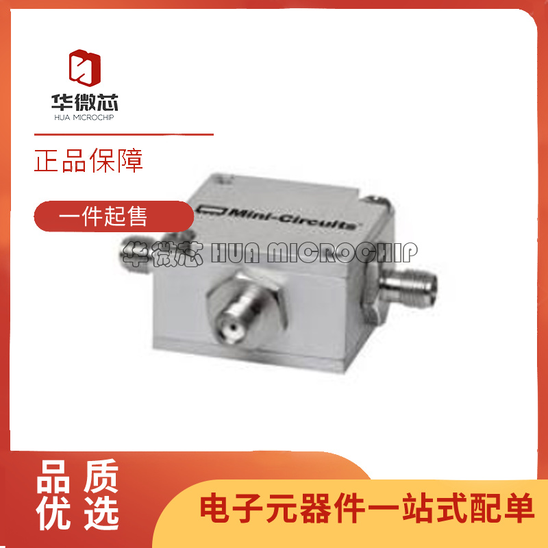 华微芯偏置器芯片全新原装正品